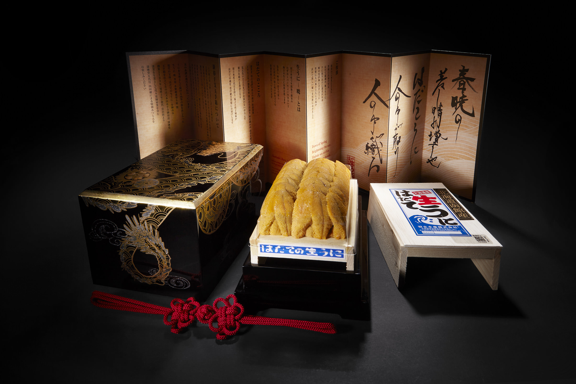 HADATE  RAW UNI FROM HOKKAIDO JAPAN