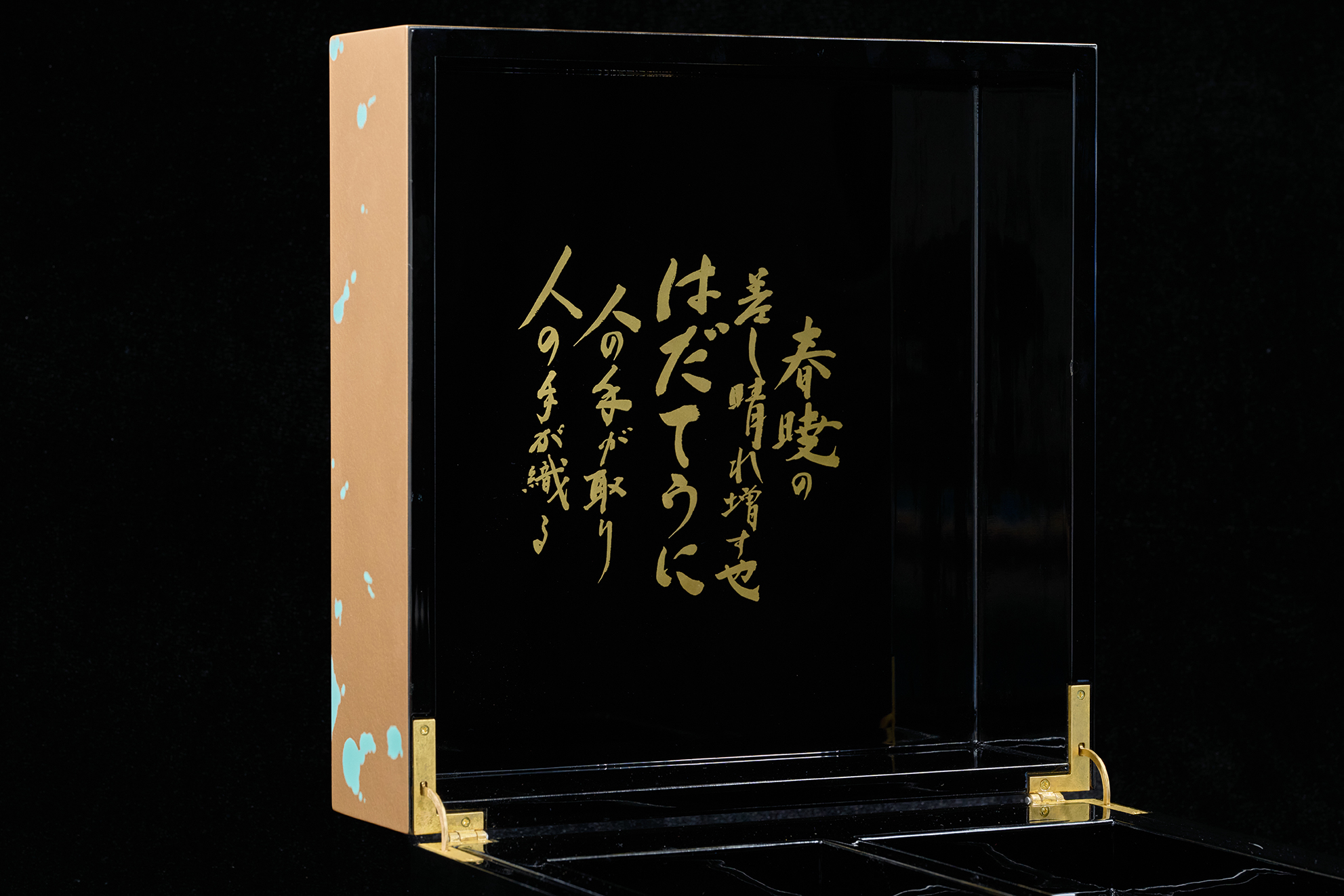 HADATE  RAW UNI FROM HOKKAIDO JAPAN