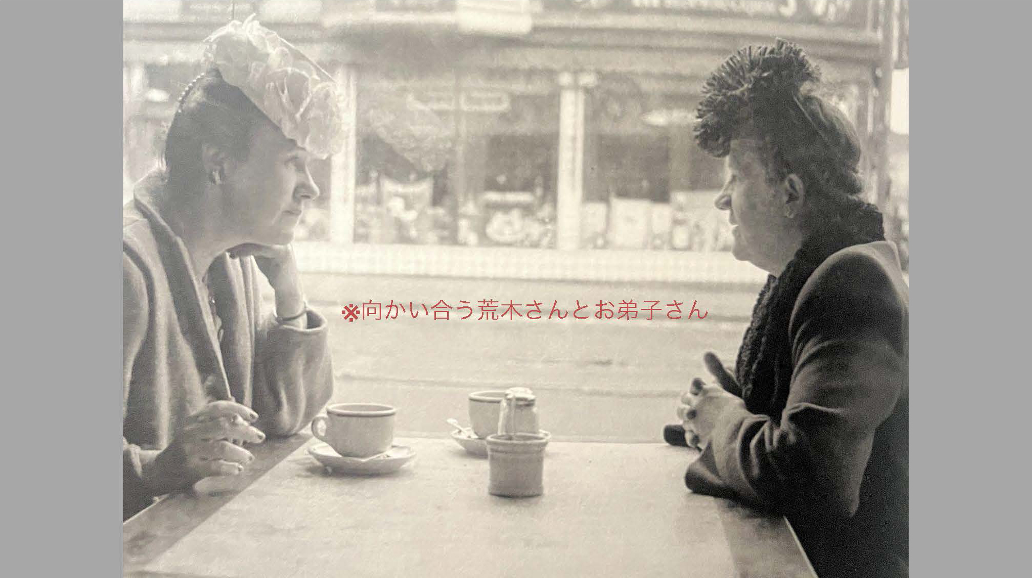 HADATE  RAW UNI FROM HOKKAIDO JAPAN