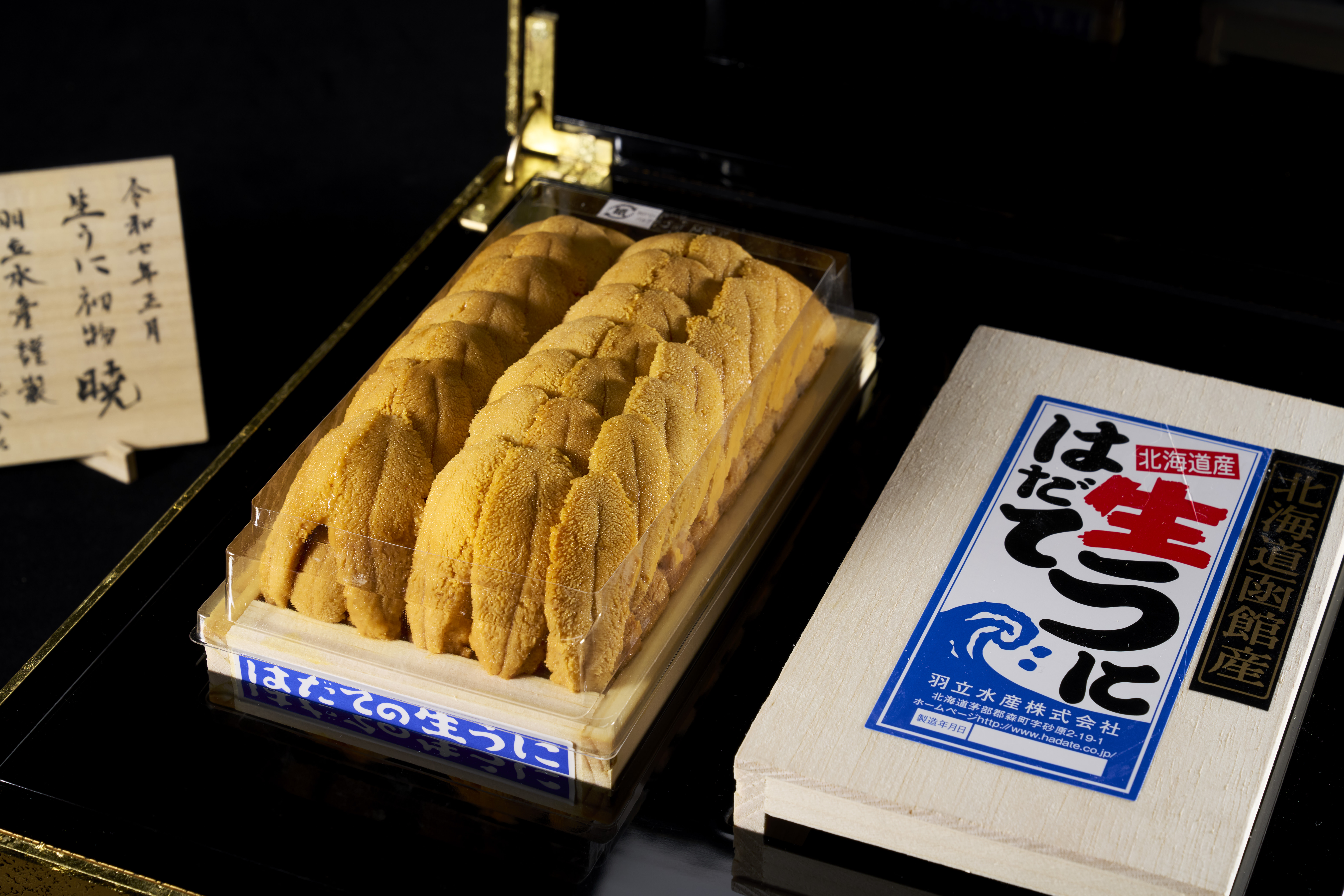 HADATE  RAW UNI FROM HOKKAIDO JAPAN