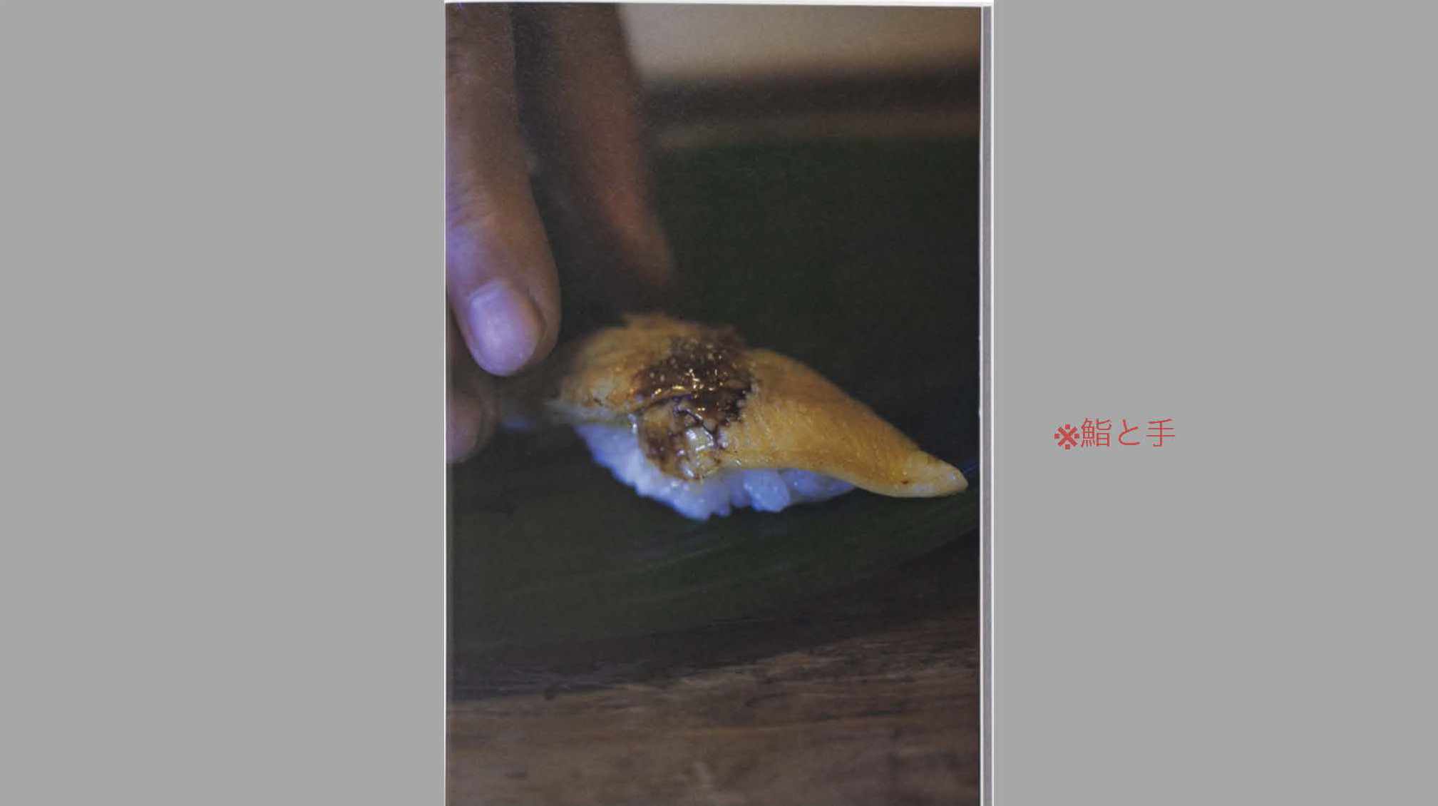 HADATE  RAW UNI FROM HOKKAIDO JAPAN